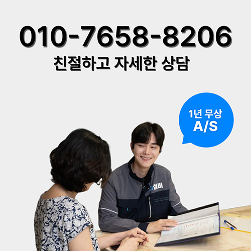 구로구탐지전문업체